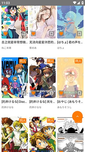 JMComicron.mic3.0 官网下载 - 最新版本安装包 Hero图